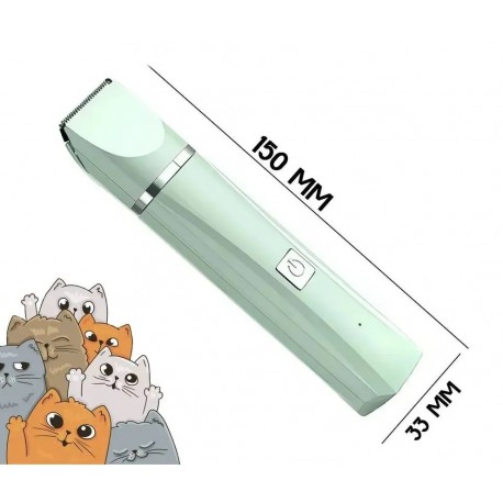 Электрическая машинка для стрижки шерсти домашних животных 4 в 1 оптом-3