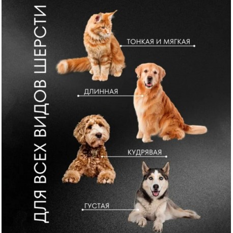 Машинка Geemy для стрижки животных GM-634-7