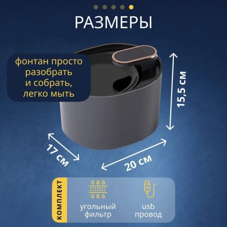 Автоматическая поилка фонтан SB LIGHT 3000  для животных 3 л  оптом-8