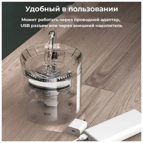Автоматическая Поилка-фонтанчик для домашних животных с датчиком  оптом-6