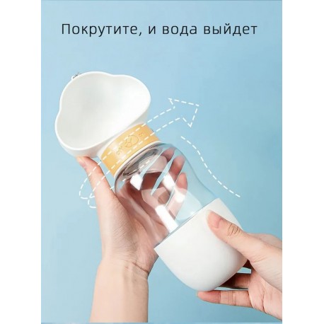 Переносная бутылка-поилка для домашних животных  оптом-4