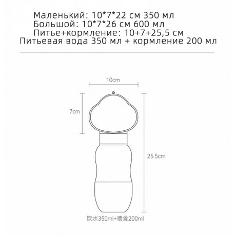 Переносная бутылка-поилка для домашних животных  оптом-6