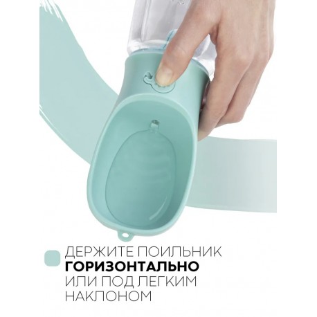 Переносная поилка для собак дорожная   оптом-6