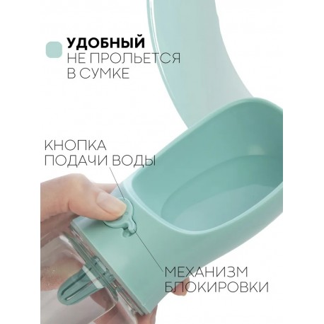 Переносная поилка для собак дорожная   оптом-7