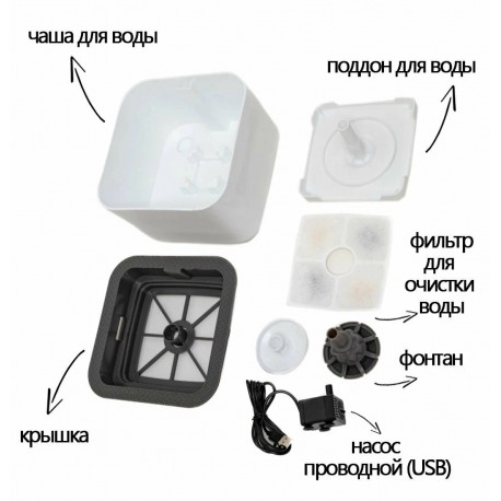 Автоматическая поилка-фонтан PET WATER FOUNTAIN для животных-5