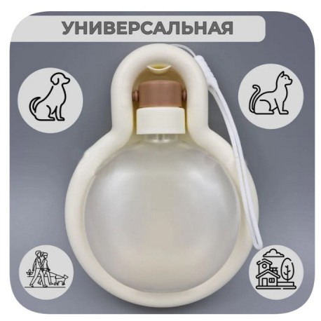 Складная кормушка-поилка 2 в 1 для домашних животных  оптом-3