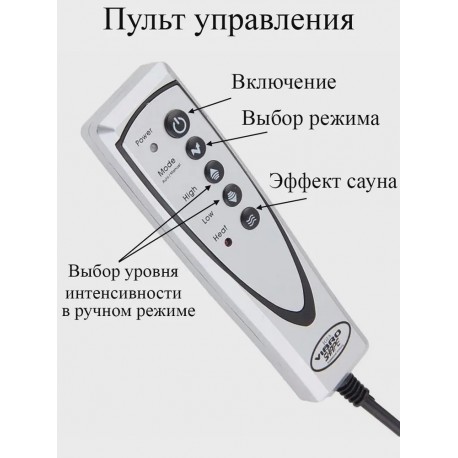 Электрический пояс для похудения Vibro Shape (Виброшейп) с эффектом сауны-4
