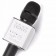 Караоке Микрофон TUXUN Q9 Karaoke Mic  оптом