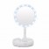 Косметическое зеркало с подсветкой My Foldaway Mirror  оптом