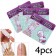 Увлажняющая маска для ногтей 5 MINUTE MANI 4 шт  оптом
