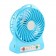 Портативный вентилятор Fashion Mini Fan  оптом