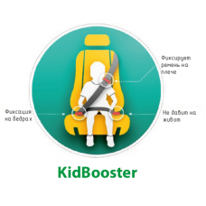Суперкомпактный автомобильный бустер для детей (альтернатива автокреслу) оптом