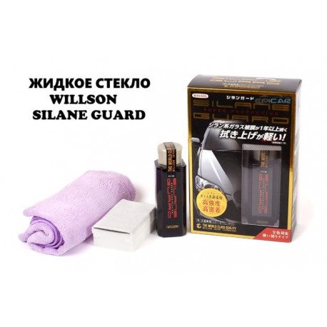 Жидкое стекло Silane Guard   оптом-2