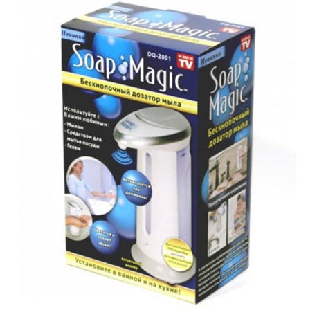 Сенсорный дозатор для жидкого мыла Soap Magic  оптом-1