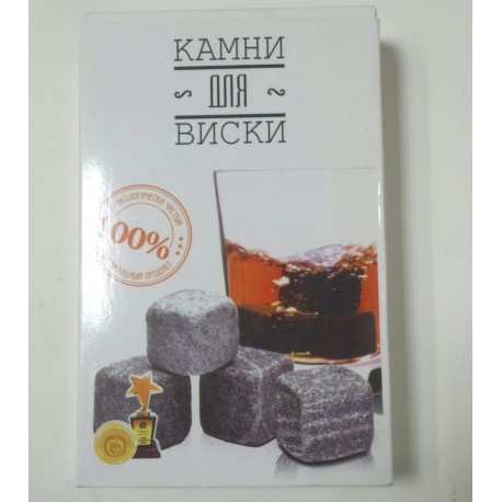 Камни для виски Whiskey Stones  оптом-2