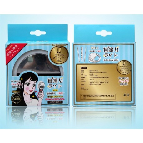 Световое кольцо для селфи Selfie Ring Light  оптом-3