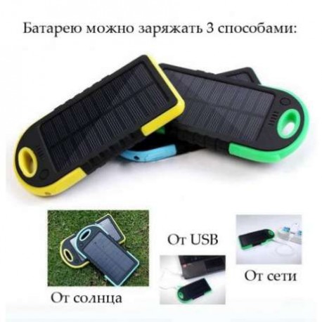 Solar Power Bank 5000 mAh  оптом-2