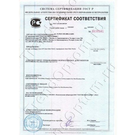 Smart Baby Watch Q90 (G72) детские часы с GPS-трекером  оптом-4