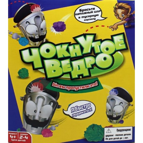 Детская игрушка Чокнутое ведро  оптом