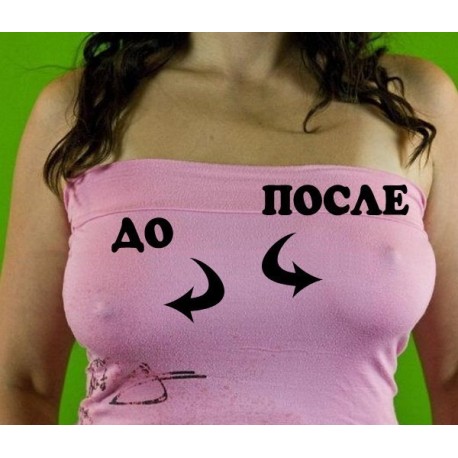 Невидимый бюстгальтер Bare Lifts  оптом-1