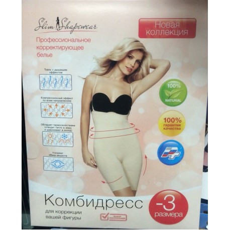 Корректирующее белье Slim Shapewear  оптом-1