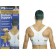 Корректор осанки Magnetic Posture Support  оптом