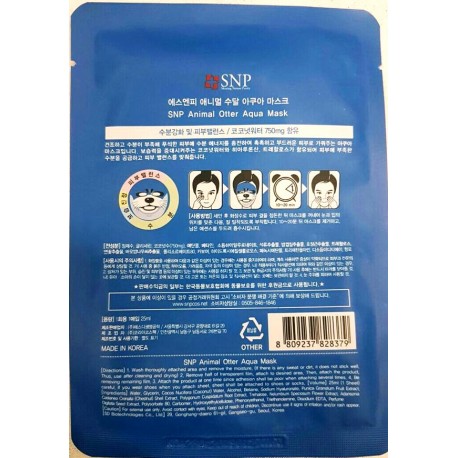 Тканевая увлажняющая маска Animal Otter Aqua Mask 25 мл  оптом-1