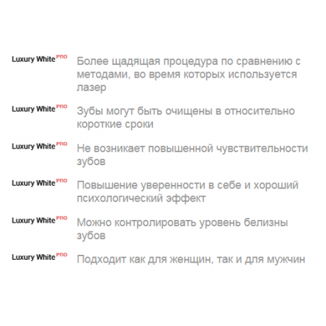 Карандаш для отбеливания зубов luxury white  оптом-2