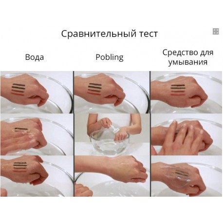 Сменная щетка-насадка Pobling Sonic Pore Cleansing  оптом-2