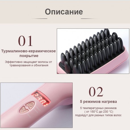 Электрическая расческа-выпрямитель PTC Heating 2 в 1  оптом-1
